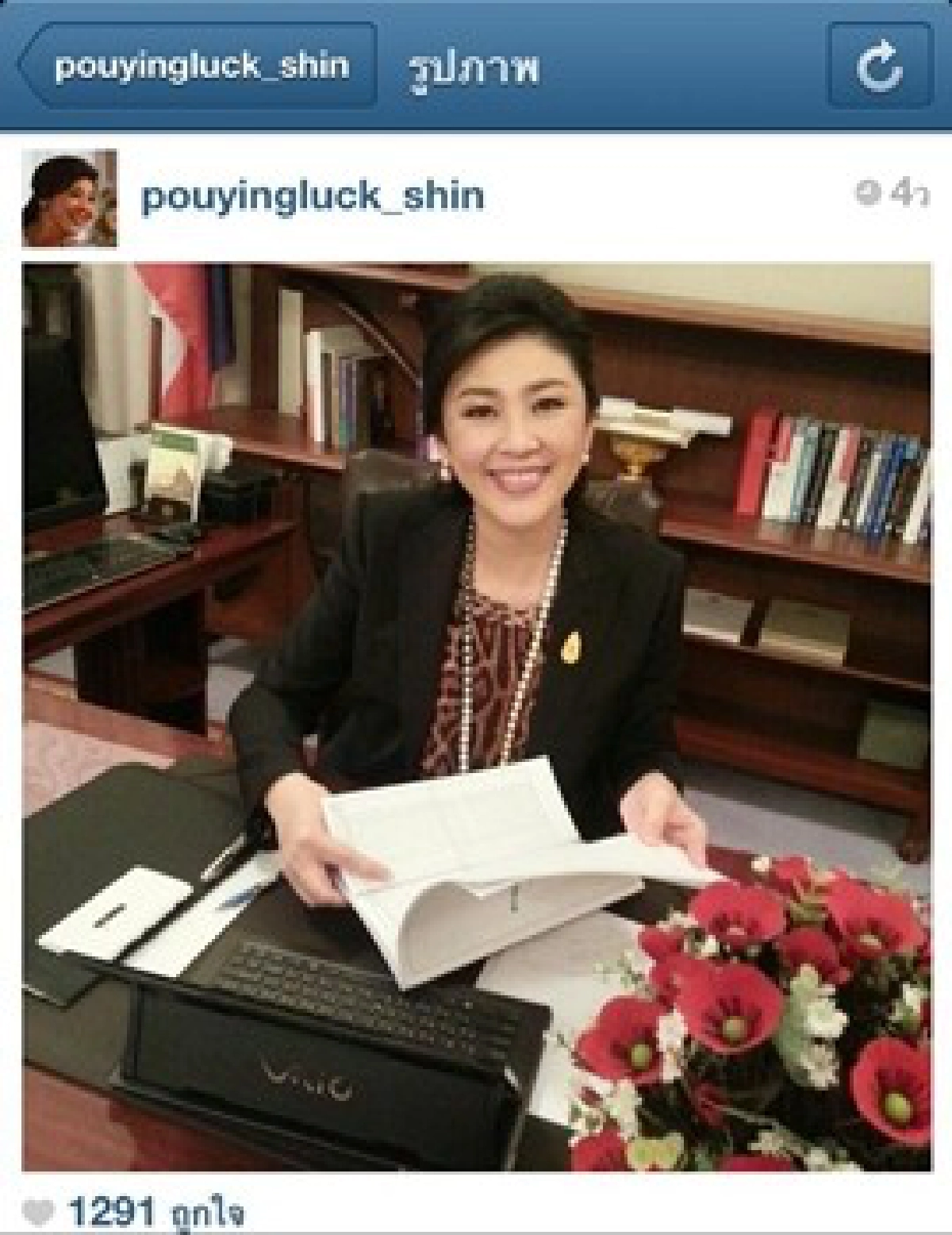 'ชาวเน็ต'ตาไว!'ปู'ใช้มือถือ5เครื่อง 'ชาวเน็ต'ตาไว!'ปู'ใช้มือถือ5เครื่อง