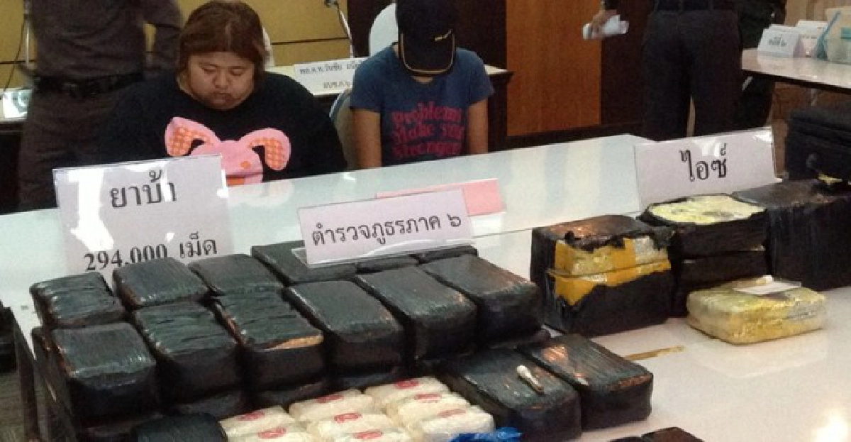 รวบเครือข่ายค้ายาบ้า-ไอซ์มูลค่า88ล. รวบเครือข่ายค้ายาบ้า-ไอซ์มูลค่า88ล.