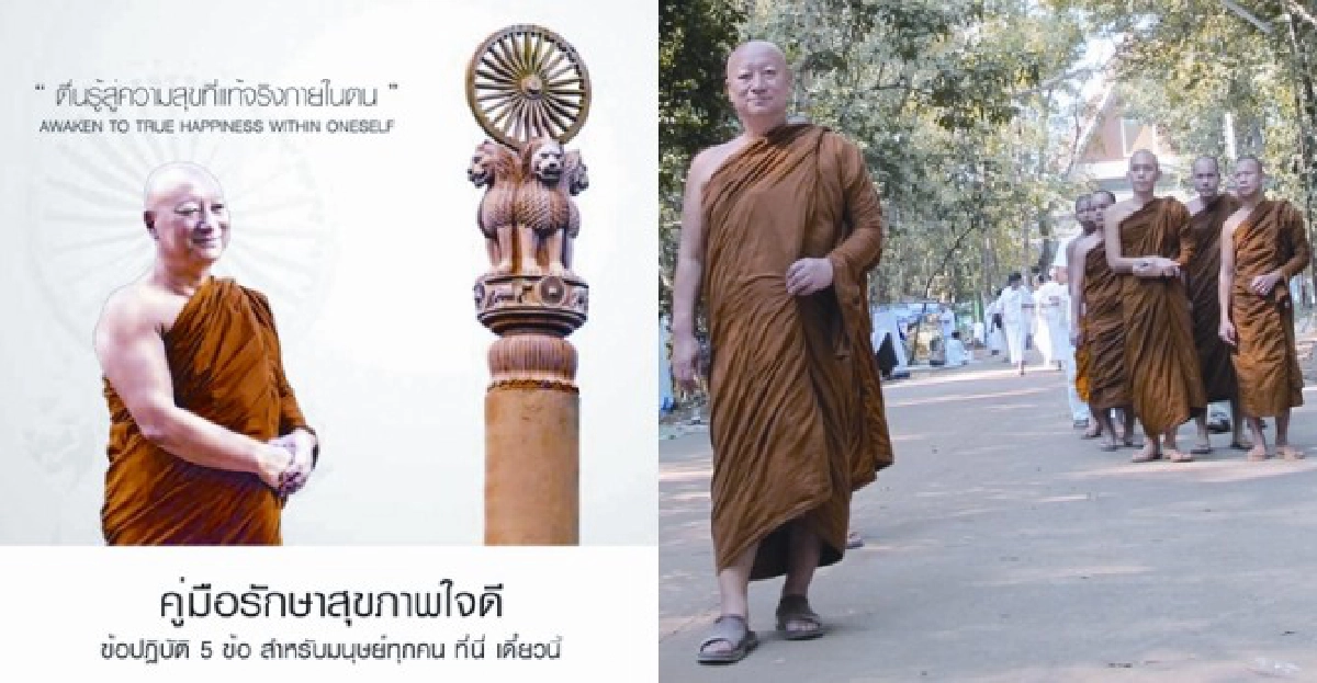 ชีวิตต้องการอะไรเป็นกำลังใจ? ชีวิตต้องการอะไรเป็นกำลังใจ?