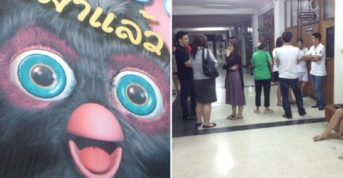 โผล่อีก!ตุ๋นขาย'เฟอร์บี้'ทางเฟสบุ๊ก