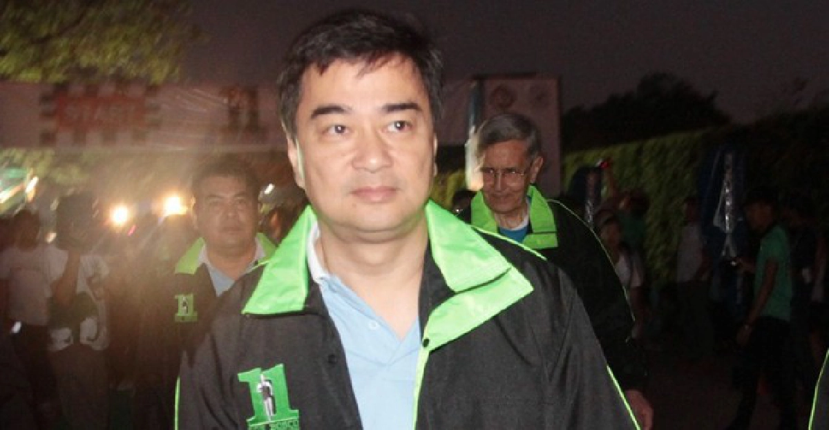 'มาร์ค'มึน'ธาริต'ตัดตอนคดีสร้างโรงพัก