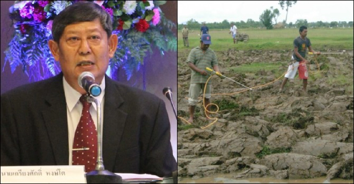 'แก้ปัญหาดิน'สู่ภาคเกษตรยั่งยืน