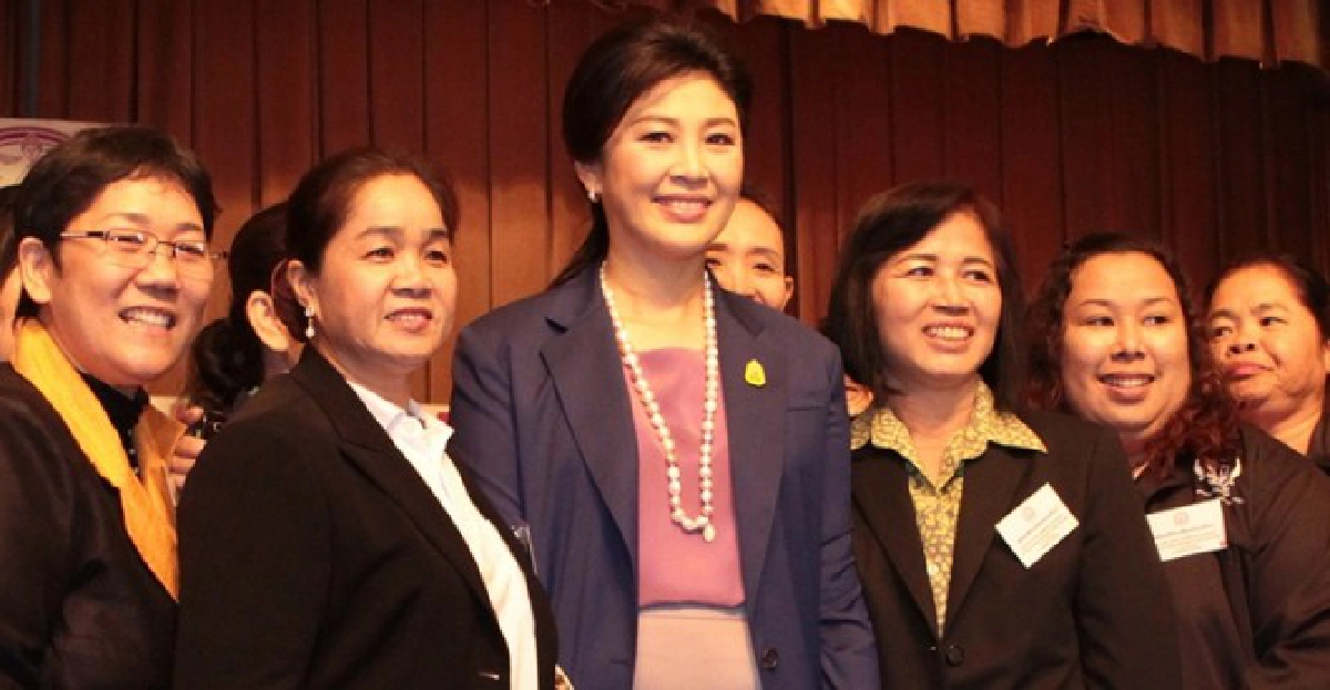'ปู'เปิดงาน'พลังสตรีขับเคลื่อนประเทศไทย' 'ปู'เปิดงาน'พลังสตรีขับเคลื่อนประเทศไทย'