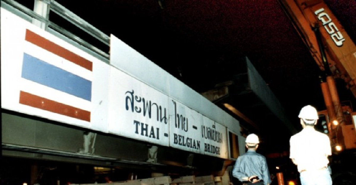 ปิดซ่อม!สะพานไทย-เบลเยี่ยม90วัน ปิดซ่อม!สะพานไทย-เบลเยี่ยม90วัน