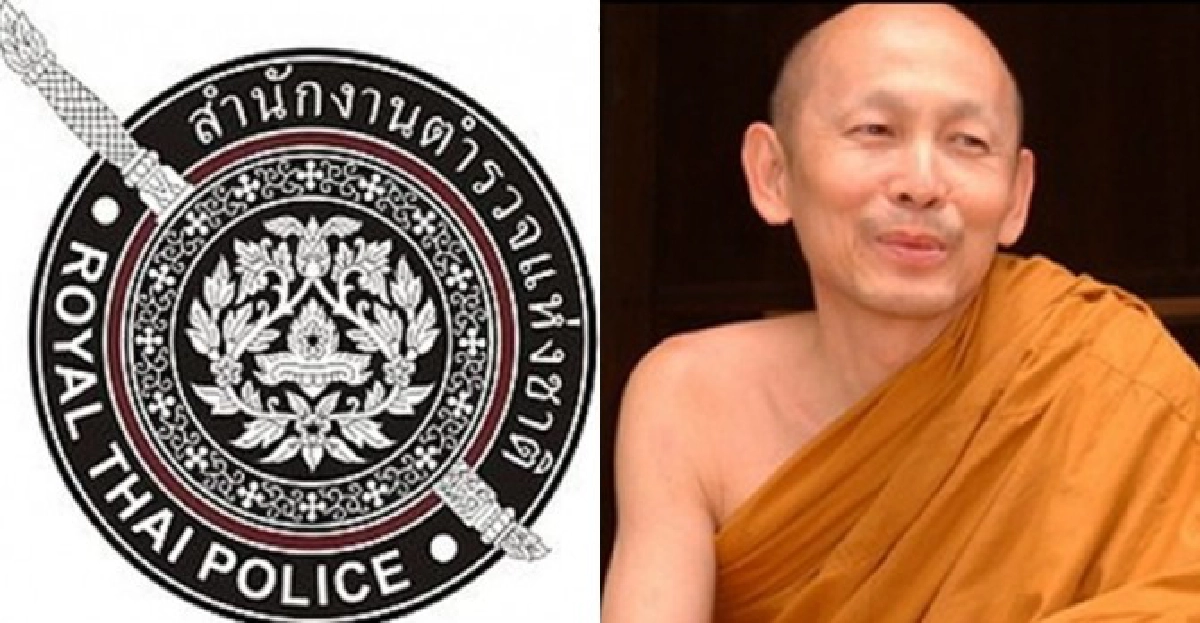 สัญญาณอันตรายในโลกของตำรวจ สัญญาณอันตรายในโลกของตำรวจ