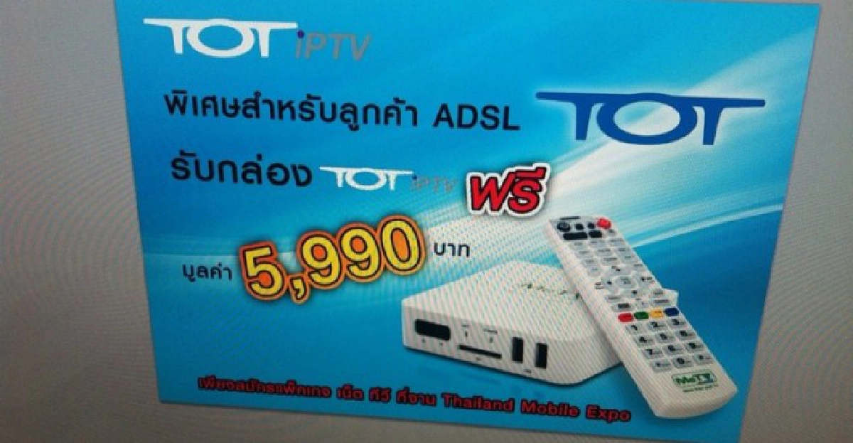 หนุ่ยรู้-โลกรู้:หลายๆเรื่องเทพๆเขย่ามาเล่ารวมๆกัน