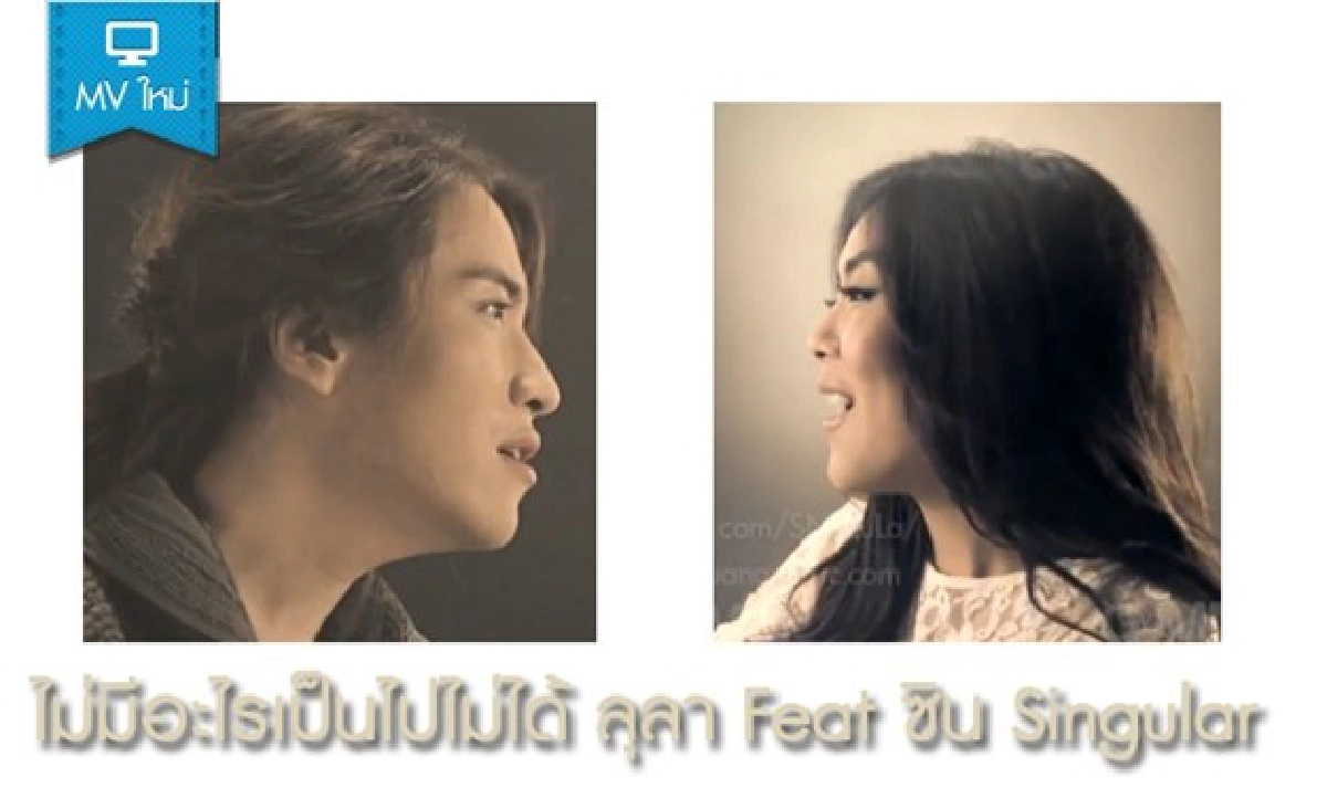 เพลงรักยอดนิยมครองใจในวันวาเลนไทน์
เพลงรักยอดนิยมครองใจในวันวาเลนไทน์