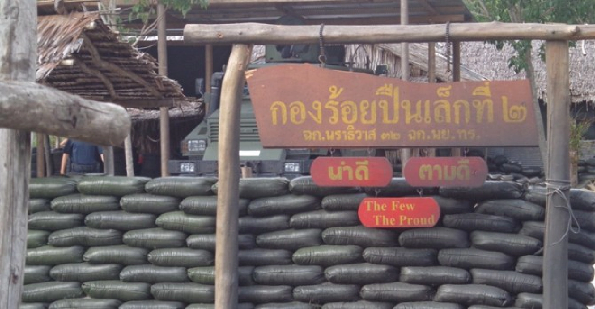 พบ3แนวร่วมถูก'วิฯ16ศพ'พันคดีตากใบ พบ3แนวร่วมถูก'วิฯ16ศพ'พันคดีตากใบ