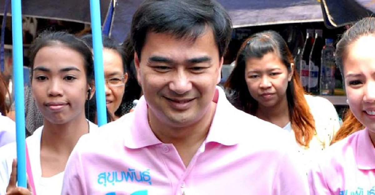 'อภิสิทธิ์'แนะ'รบ.'รอบคอบเคอร์ฟิวใต้