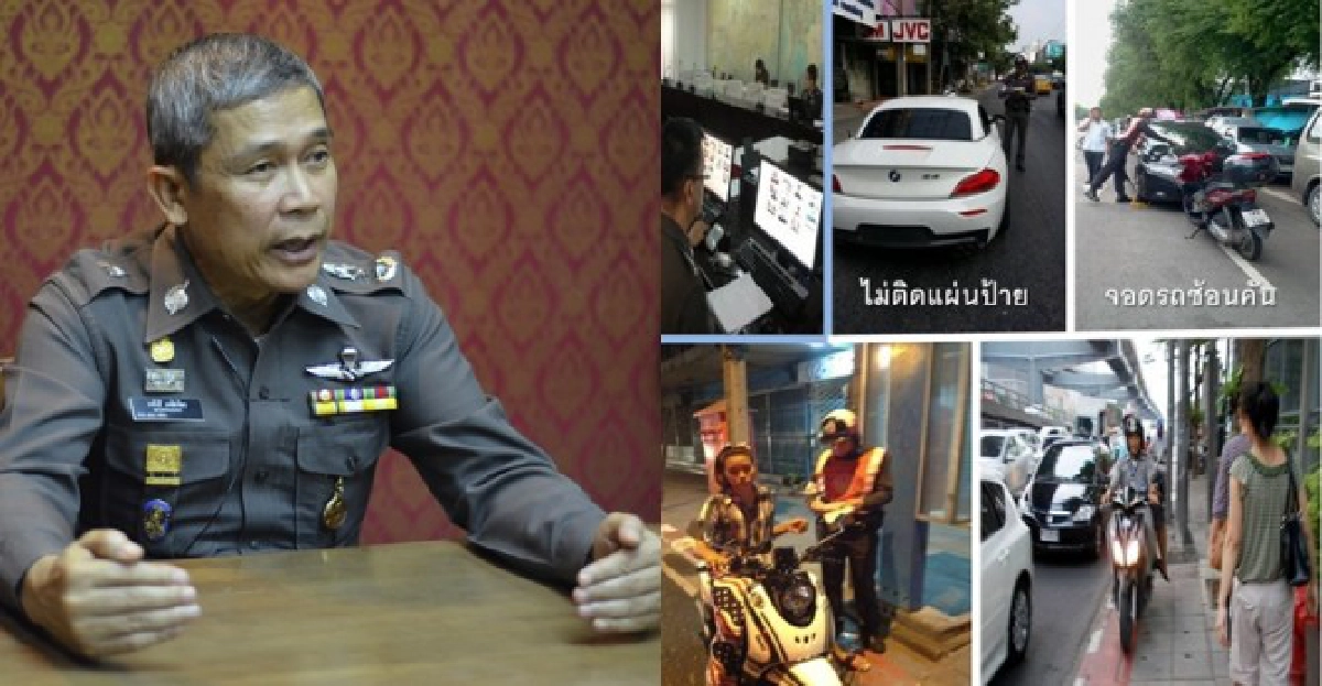 ตั้งด่านกลางวันกวดขันวินัยจราจร?