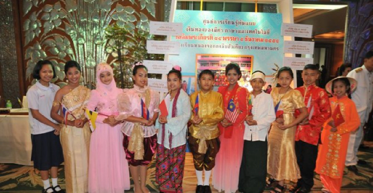 'พระองค์โสม'ทรงเปิดศูนย์เรียนรู้ 'พระองค์โสม'ทรงเปิดศูนย์เรียนรู้