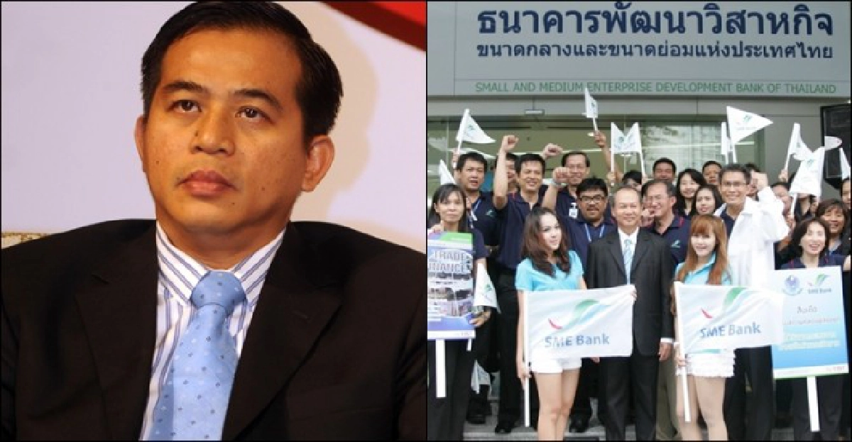 ผ่าปมหนี้เน่า'2แบงก์รัฐ'ซ้ำรอยบีบีซี