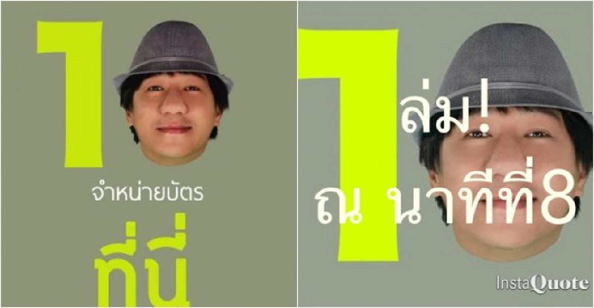 อยากรู้ไหม?ทำไมระบบจองตั๋ว'เดี่ยว10'ถึงล่ม!?
อยากรู้ไหม?ทำไมระบบจองตั๋ว'เดี่ยว10'ถึงล่ม!?