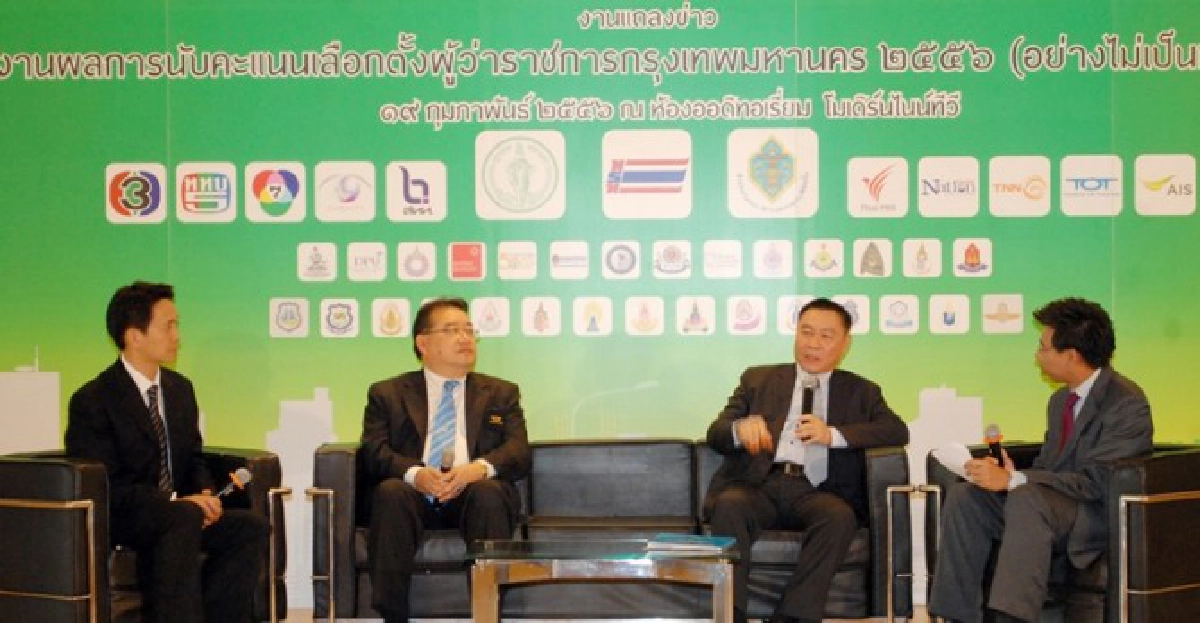 ความจริงใจของผู้สมัครผู้ว่าฯกทม. ความจริงใจของผู้สมัครผู้ว่าฯกทม.