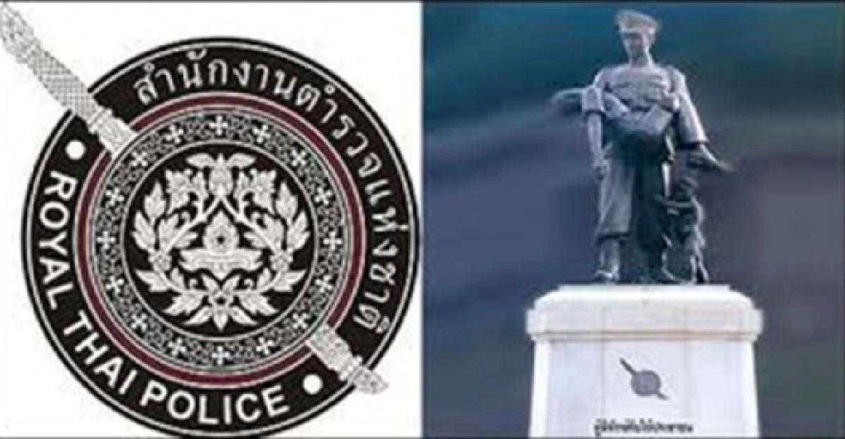 อำนาจและการต่อต้านในโลกของตำรวจ อำนาจและการต่อต้านในโลกของตำรวจ