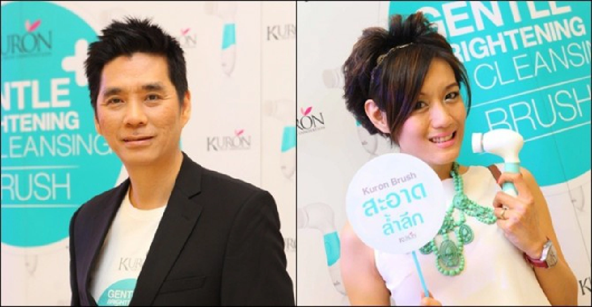 อัพเดทเทรนด์ล้างหน้าใหม่ อัพเดทเทรนด์ล้างหน้าใหม่