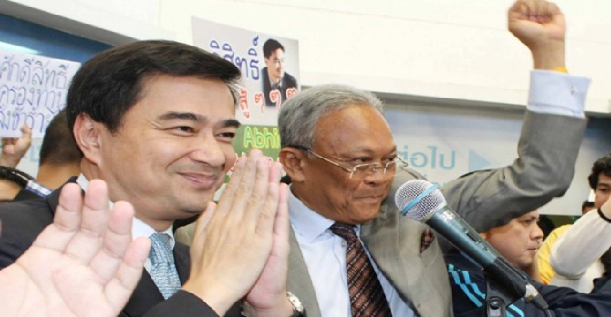 คดีที่6กระชับพื้นที่ชี้ชะตา'มาร์ค-สุเทพ' คดีที่6กระชับพื้นที่ชี้ชะตา'มาร์ค-สุเทพ'