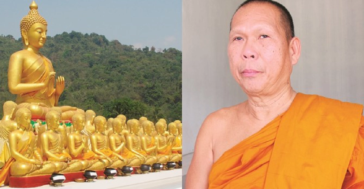 ๒๕ก.พ.บุญสมโภชพุทธอุทยานมาฆบูชาอนุสรณ์ ๒๕ก.พ.บุญสมโภชพุทธอุทยานมาฆบูชาอนุสรณ์