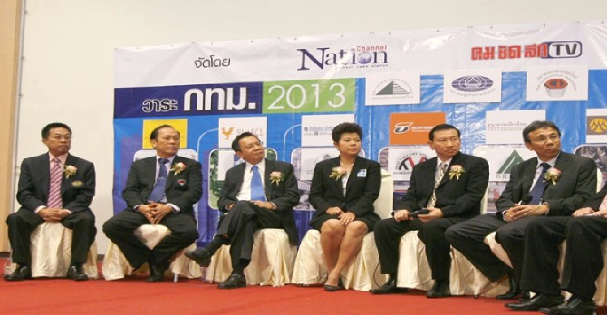 ระวังบัตรผี 