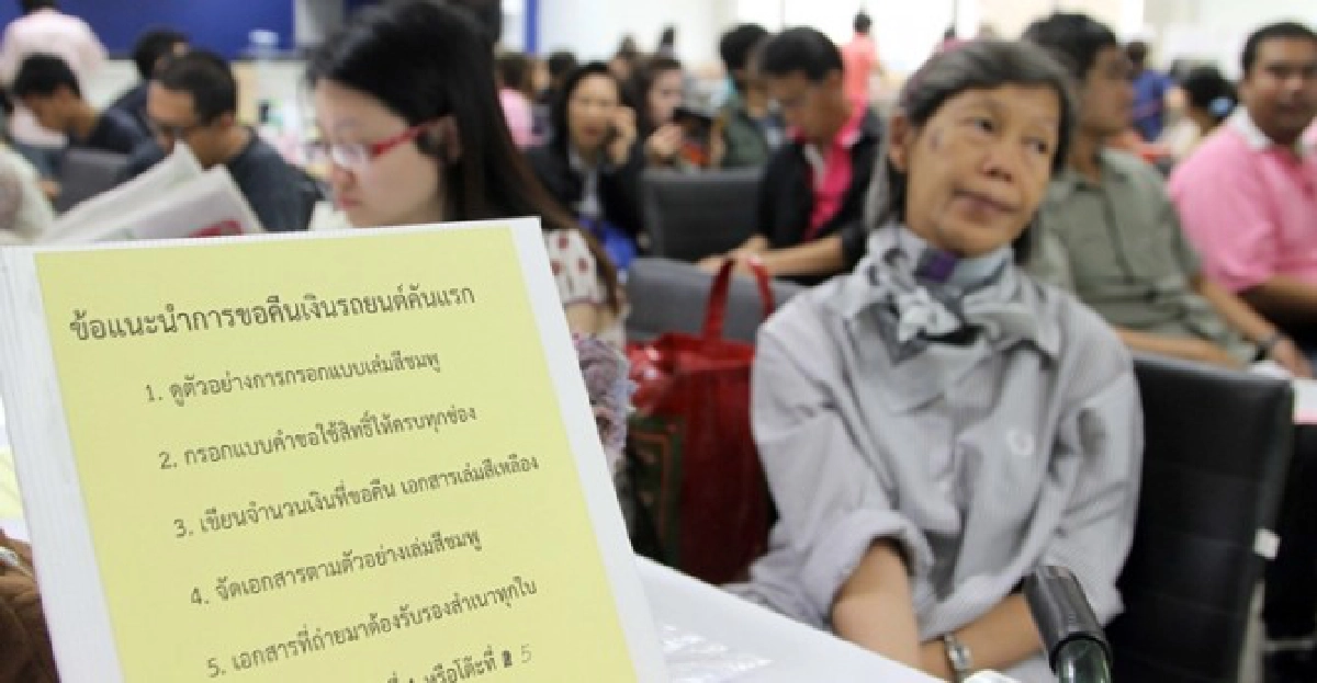 'รถคันแรก'ทำหนี้ท่วม!