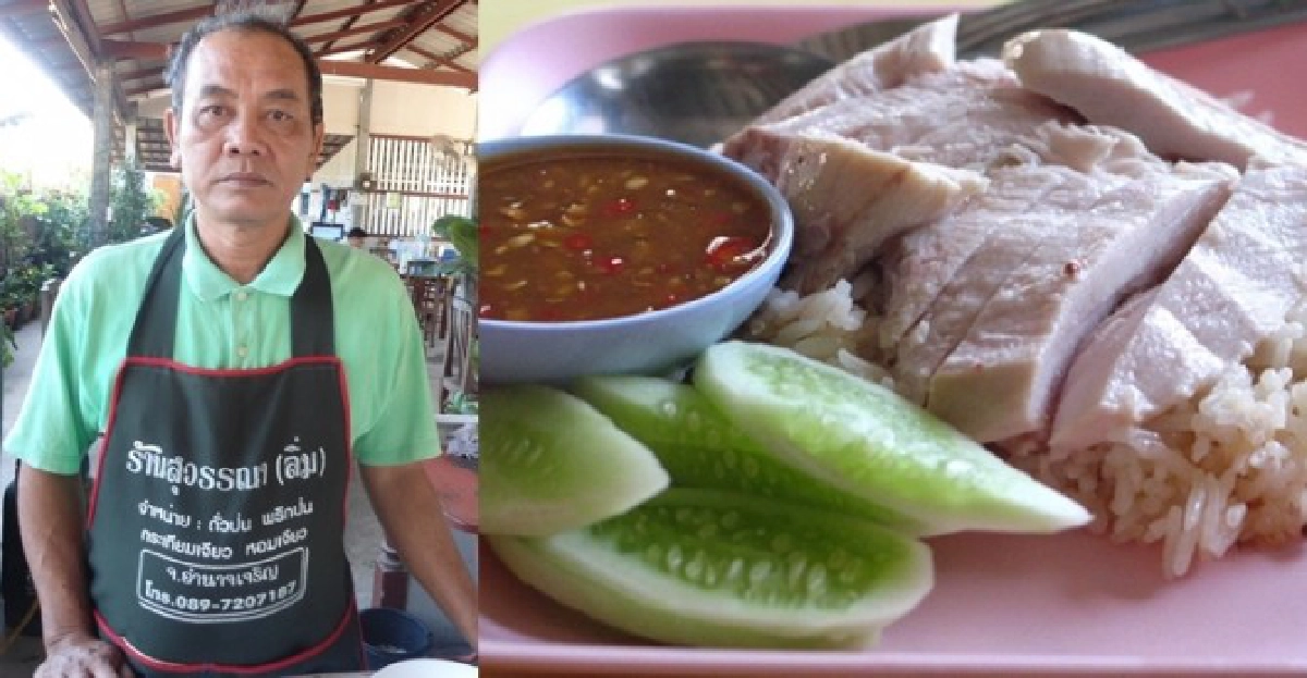 'นายช่าง'สร้างบ้านผันขาย'ข้าวมันไก่'
