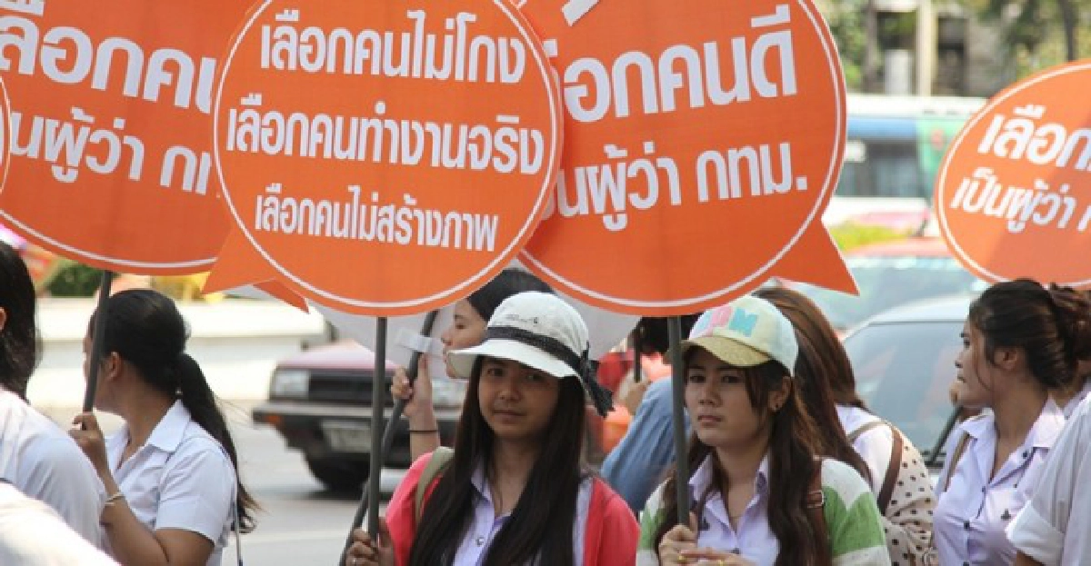 ครั้งแรกในชีวิตพิชิตเลือกผู้ว่าฯกทม.
