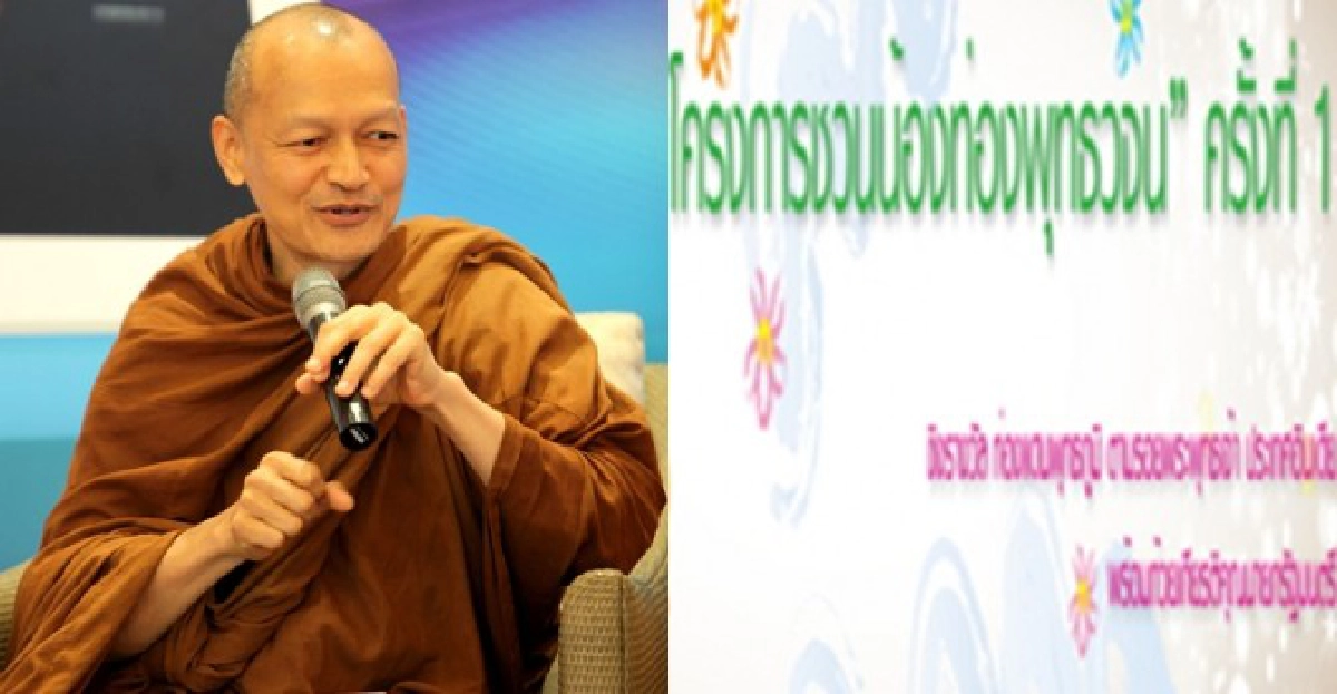 ทึ่ง!5ขวบท่อง'พุทธวจน'คล่องปรื๋อ ทึ่ง!5ขวบท่อง'พุทธวจน'คล่องปรื๋อ