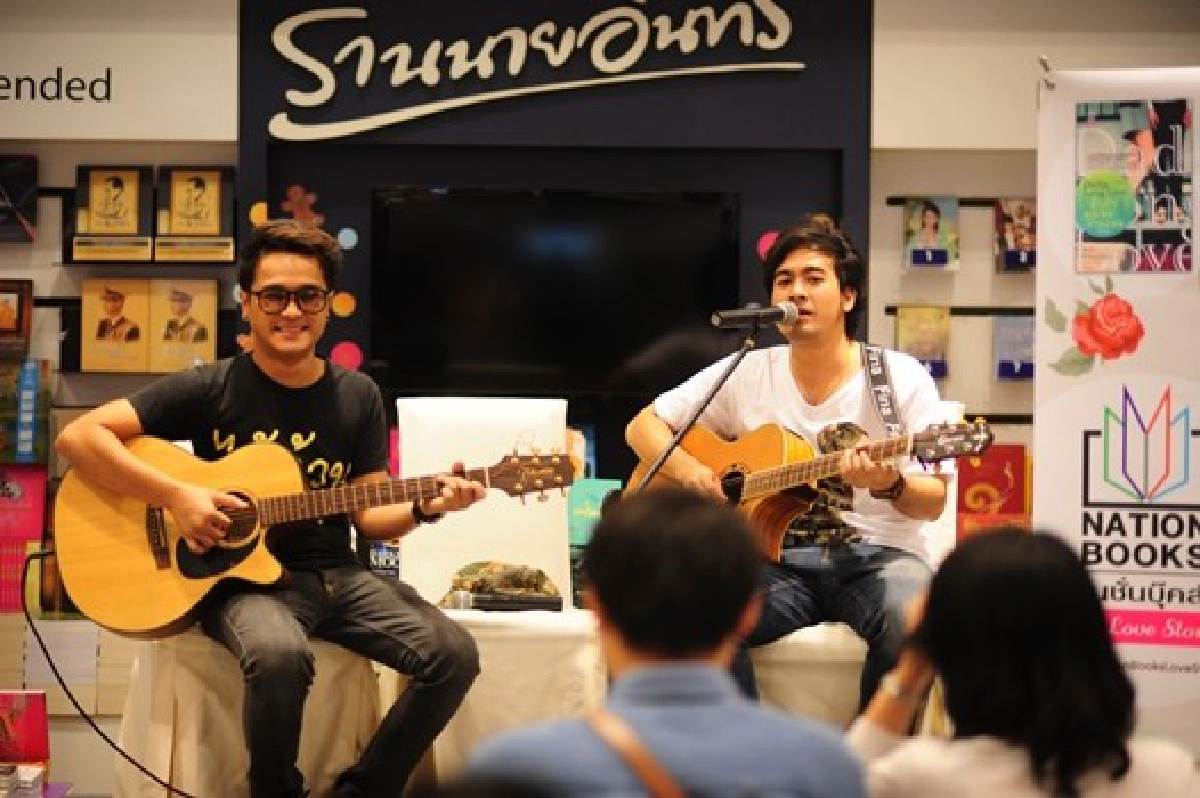 เนชั่นบุ๊คส์ แอท เลิฟ สตอรี่