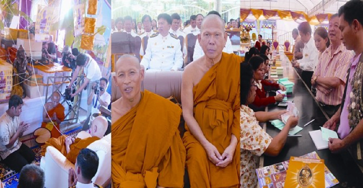 เหรียญใบขี้เหล็กหลวงหลัง'สธ'พลังศรัทธา'หลวงปู่แผ้ว'