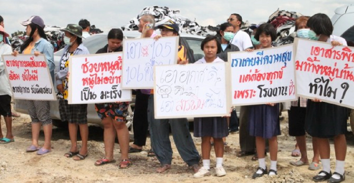'ขยะพิษ'ปมดับ'ผู้ใหญ่จบ' 'ขยะพิษ'ปมดับ'ผู้ใหญ่จบ'