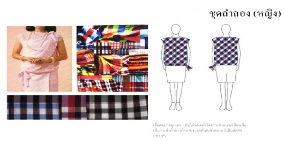 'สนธยา'นำผ้าไทย5แบบเสนอครม.