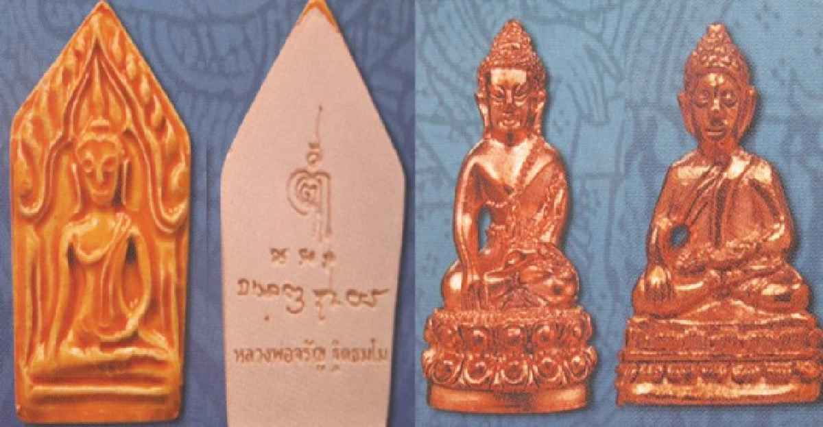 ร่วมบุญตั้งกองทุนเผยแผ่พระพุทธศาสนา ร่วมบุญตั้งกองทุนเผยแผ่พระพุทธศาสนา