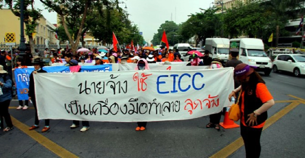 'ม็อบแรงงานสตรี'บุกยื่น3ข้อร้อง'ปู'
