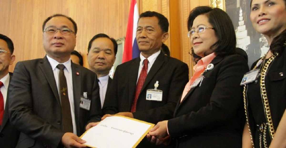 นับหนึ่งนิรโทษกรรม นับหนึ่งนิรโทษกรรม