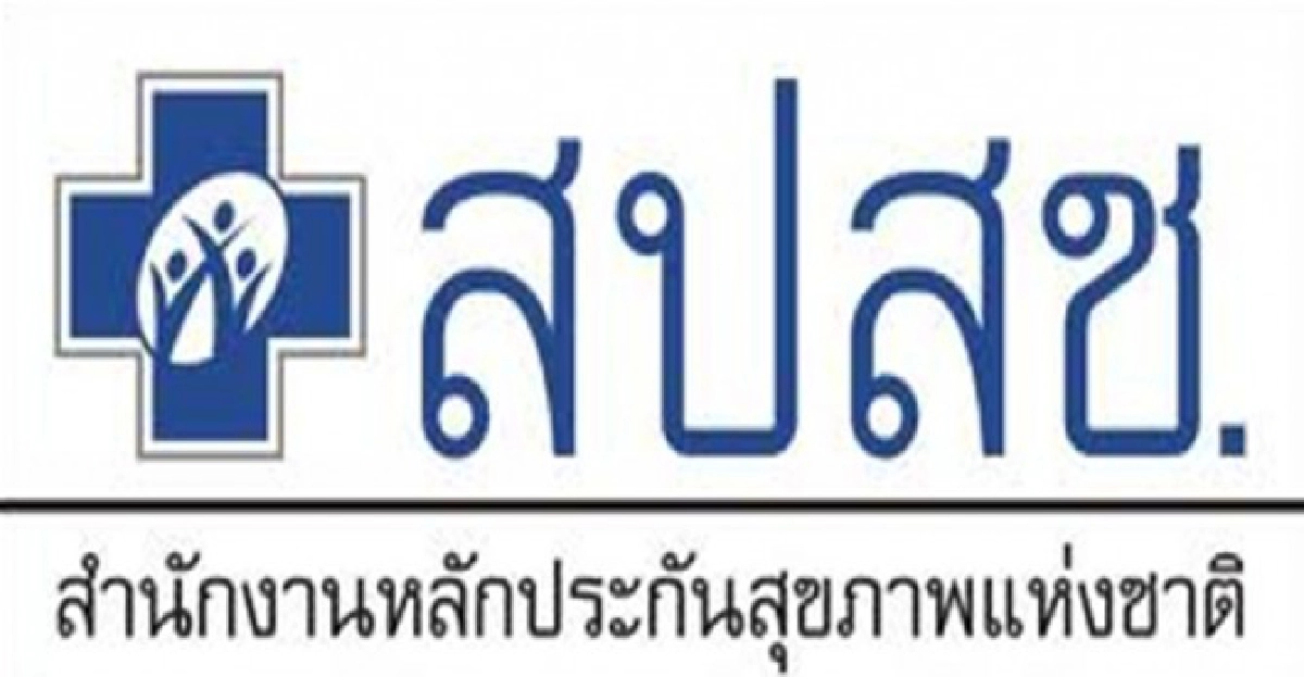 การเมืองครอบงำองค์กรอิสระ การเมืองครอบงำองค์กรอิสระ