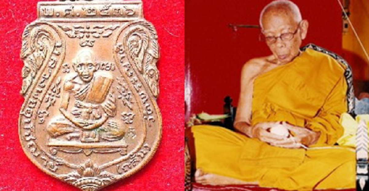 'หลวงพ่อสวัสดิ์'เกจิกรุงเก่ามรณภาพ 'หลวงพ่อสวัสดิ์'เกจิกรุงเก่ามรณภาพ