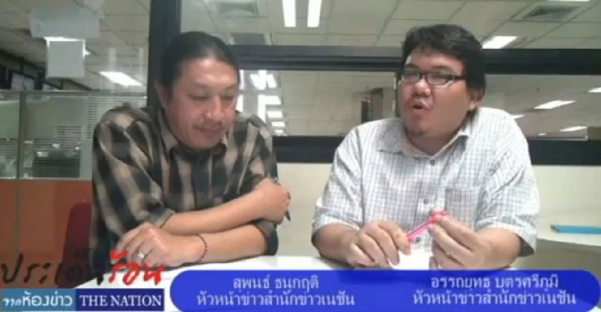 ลุ้นกกต.กลางชี้ขาด'คุณชายหมู' ลุ้นกกต.กลางชี้ขาด'คุณชายหมู'
