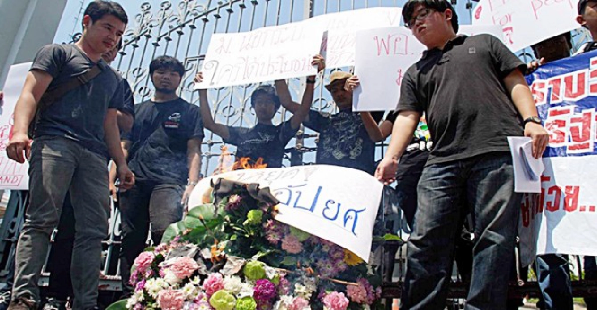 'แนวร่วมนศ.'ค้านม.ออกนอกระบบ
