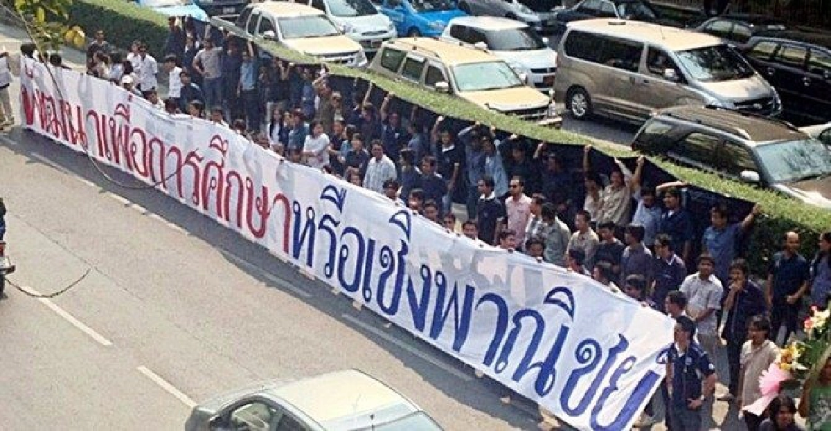 'อุเทนฯ'ยันชุมนุมทวงที่'จุฬาฯ'15มี.ค.นี้ 'อุเทนฯ'ยันชุมนุมทวงที่'จุฬาฯ'15มี.ค.นี้