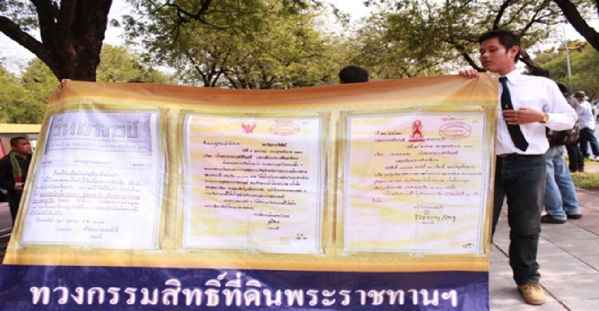 เจราจา3ฝ่ายทางออกศึกชิงพท.'จุฬาฯ-อุเทน'
เจราจา3ฝ่ายทางออกศึกชิงพท.'จุฬาฯ-อุเทน'
