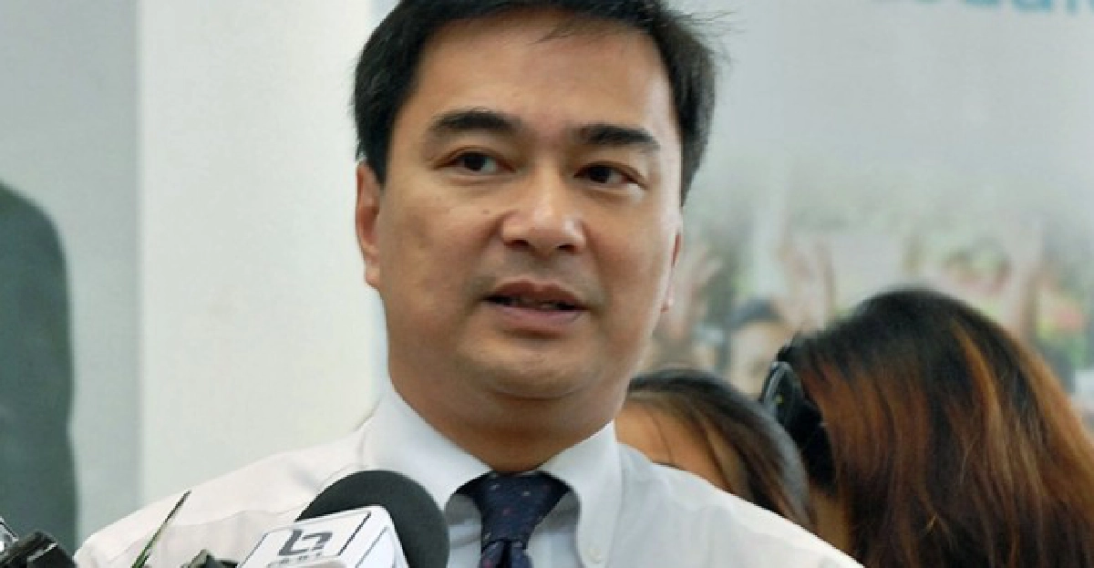 'อภิสิทธิ์'จี้ถอน'กม.ปรองดอง-นิรโทษฯ'