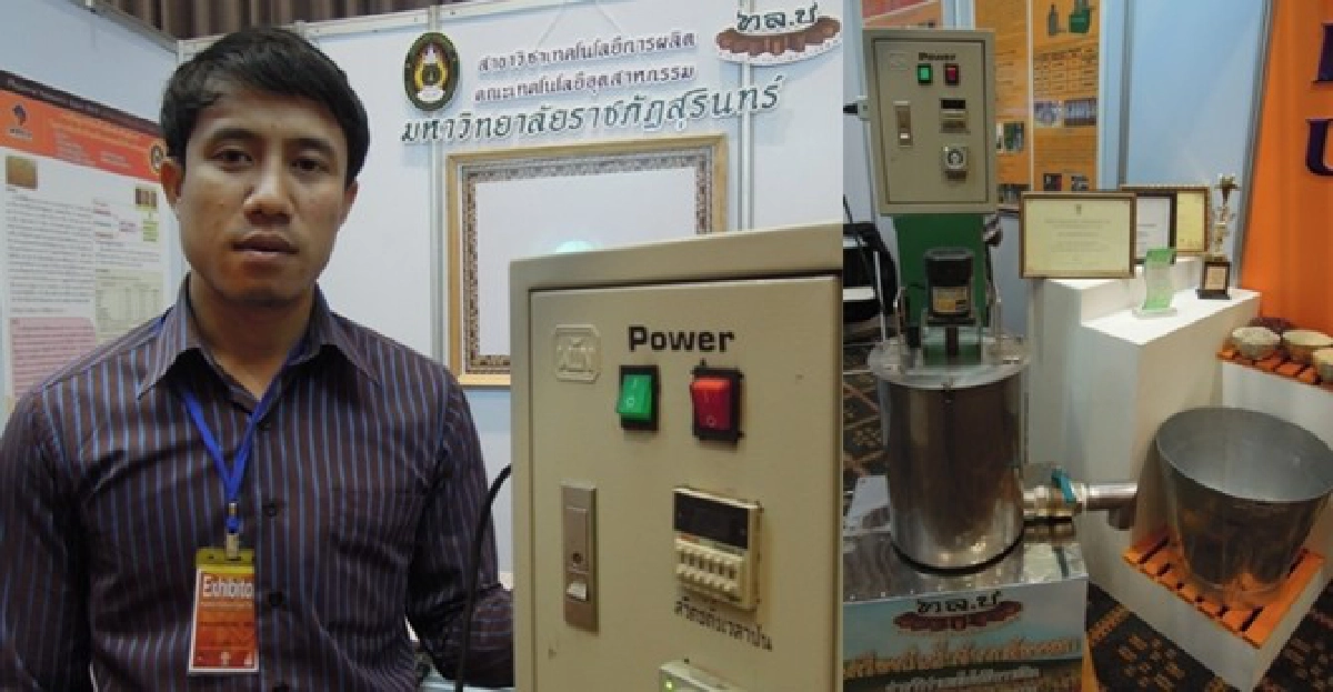 เครื่องปั่นน้ำข้าวกล้อง'ทูอินวัน' เครื่องปั่นน้ำข้าวกล้อง'ทูอินวัน'