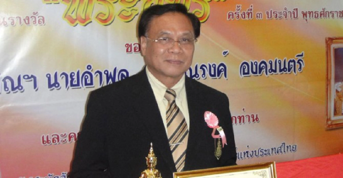 เปิดม่านการศึกษา : 19 มี.ค.56