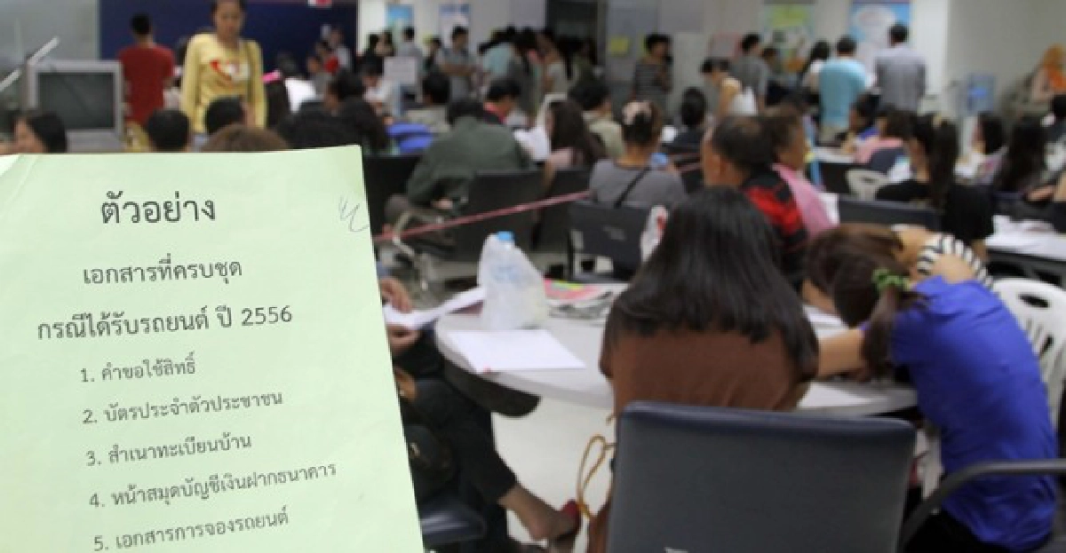 'คลัง'ไม่ห่วงปัญหารถคันแรกแค่น้ำจิ้ม 'คลัง'ไม่ห่วงปัญหารถคันแรกแค่น้ำจิ้ม