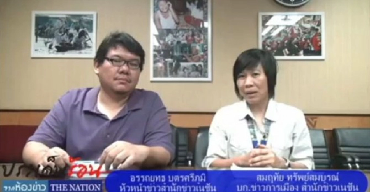 'เจ๊แดง'เตรียมคืนสนามการเมือง 'เจ๊แดง'เตรียมคืนสนามการเมือง