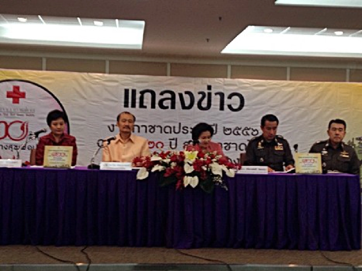 120 ปีสภากาชาดไทยชวนชม กิน ช็อป 120 ปีสภากาชาดไทยชวนชม กิน ช็อป