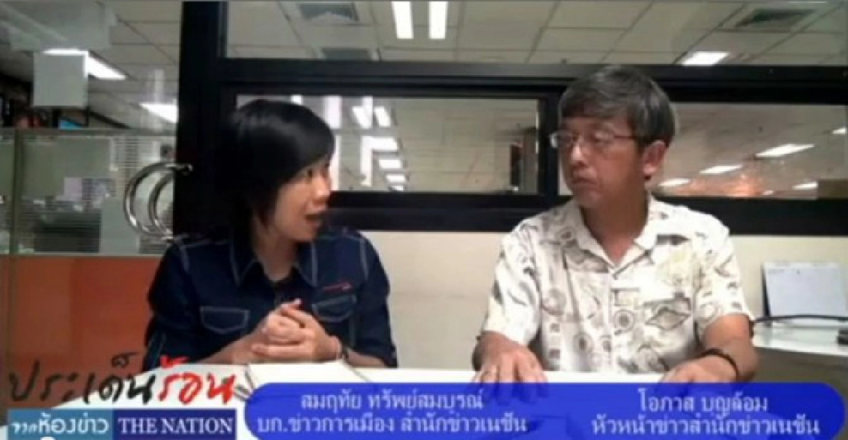 ทำไม!แก้รัฐธรรมนูญรายมาตรา ทำไม!แก้รัฐธรรมนูญรายมาตรา