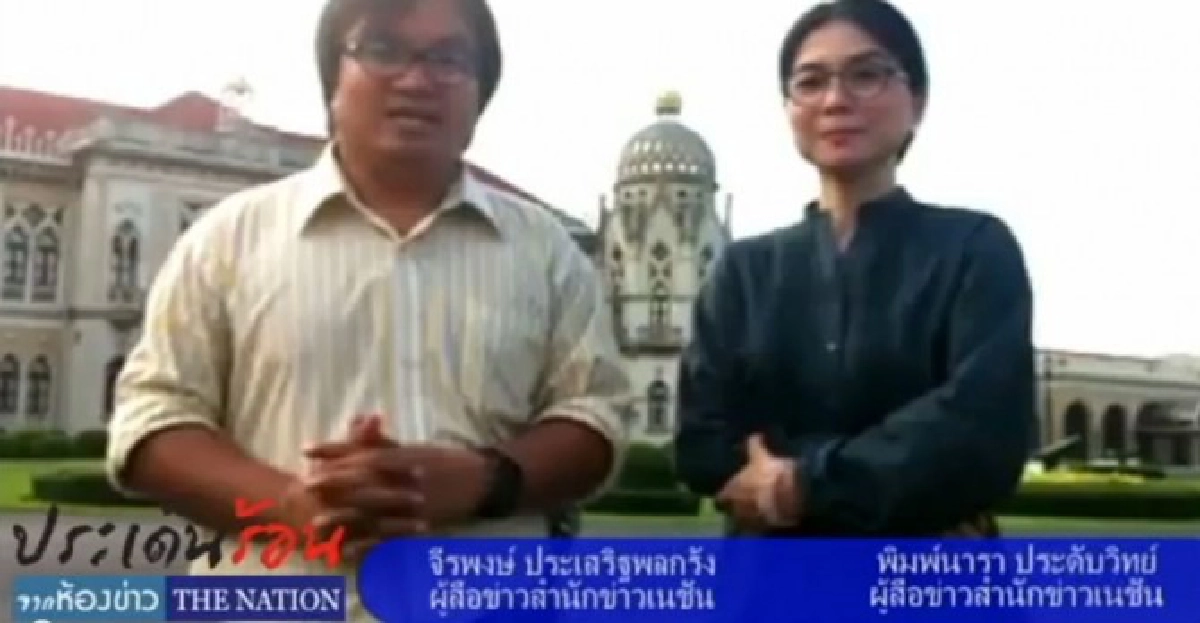 พ.ร.บ.กู้เงินสองล้านล้านคือเป้าจริง พ.ร.บ.กู้เงินสองล้านล้านคือเป้าจริง
