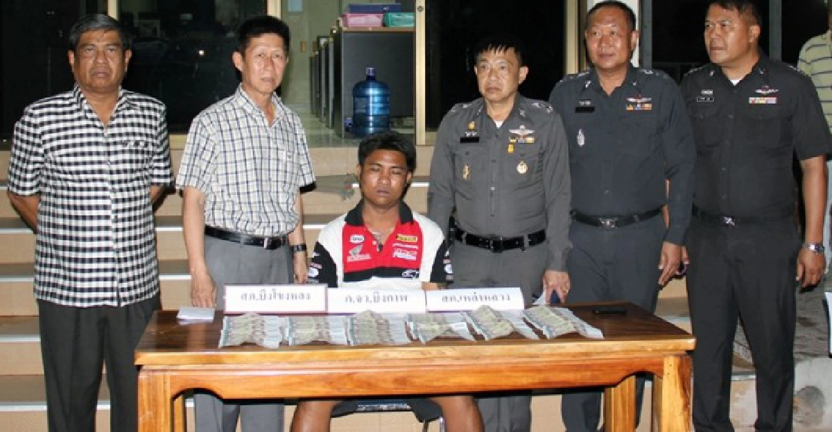 จับ!แบงก์พันปลอมระบาดบึงกาฬ