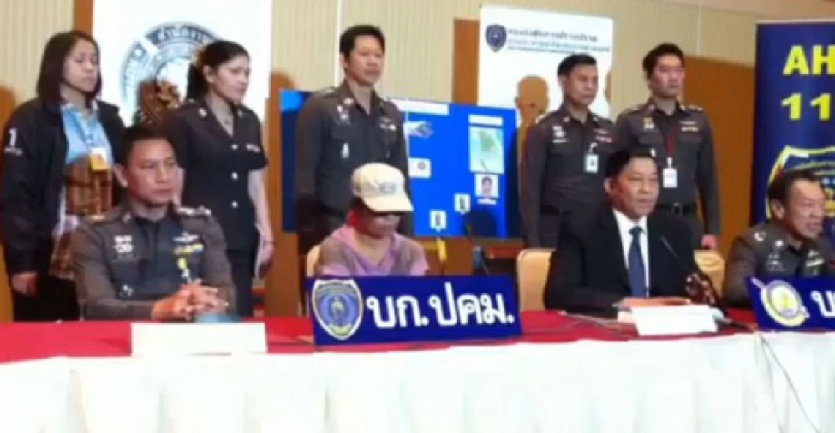 จับนกต่อหลอกหญิงไทย'ค้ากามบาห์เรน'